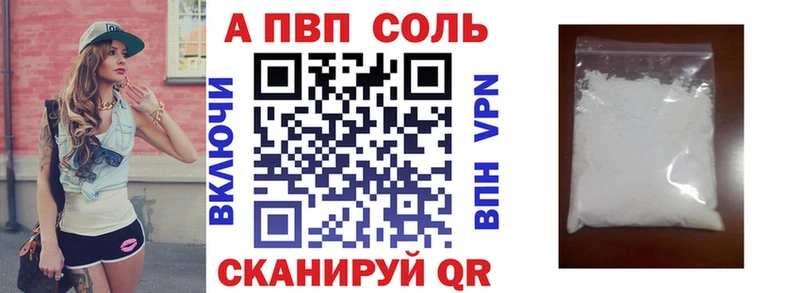 Alpha-PVP кристаллы  Краснообск 