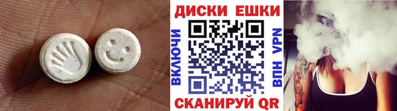 Экстази DUBAI  закладки  Краснообск 