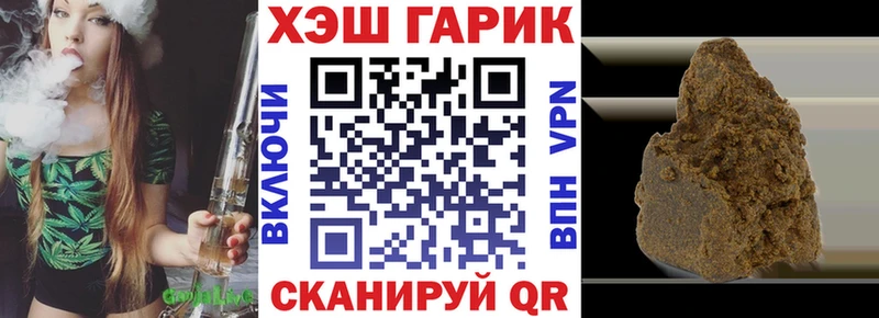KRAKEN рабочий сайт Краснообск ГАШИШ hashish наркота