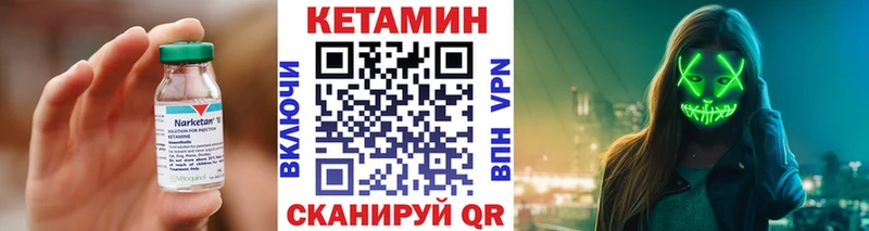 ОМГ ОМГ рабочий сайт  магазин продажи   Краснообск  Кетамин ketamine 