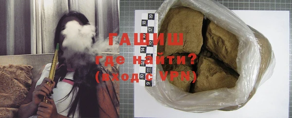 гашишное масло Новозыбков