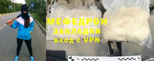 гашишное масло Новозыбков