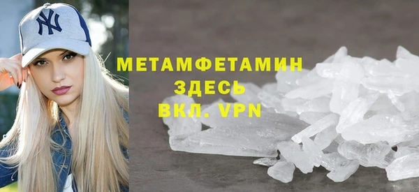 гашишное масло Новозыбков