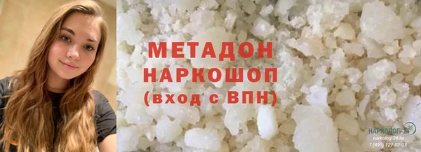 гашишное масло Новозыбков