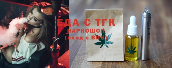 MESCALINE Новодвинск