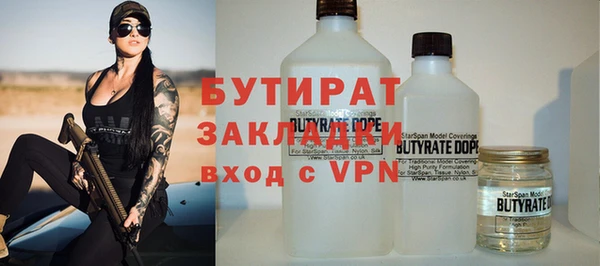 гашишное масло Новозыбков