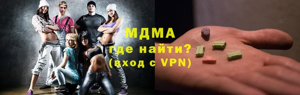 дмт Новокубанск