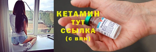 MESCALINE Новодвинск