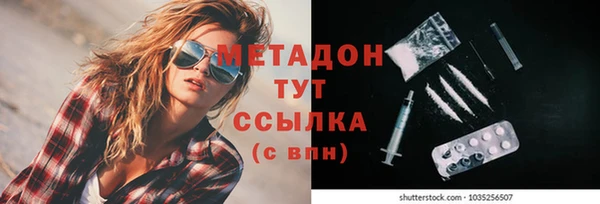 дмт Новокубанск