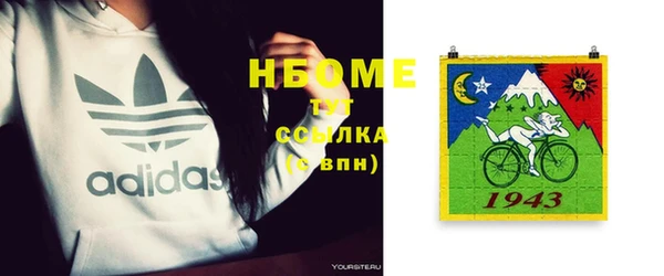 MESCALINE Новодвинск