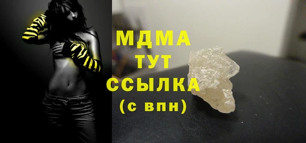 гашишное масло Новозыбков