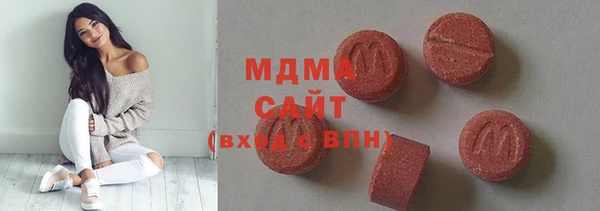 гашишное масло Новозыбков