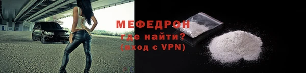 MESCALINE Новодвинск
