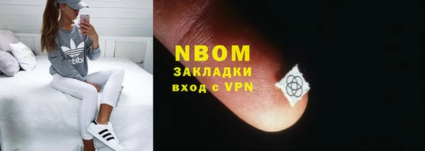 MESCALINE Новодвинск
