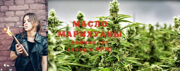 гашишное масло Новозыбков