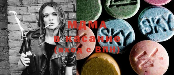 MESCALINE Новодвинск