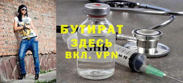 MESCALINE Новодвинск