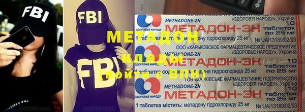 амф Билибино