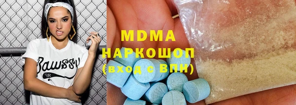 гашишное масло Новозыбков