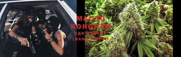 MESCALINE Новодвинск