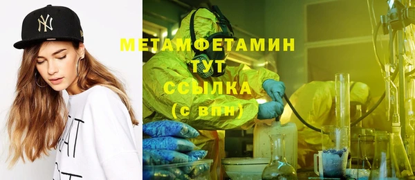 гашишное масло Новозыбков
