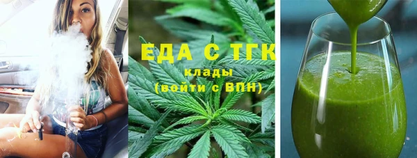 MESCALINE Новодвинск