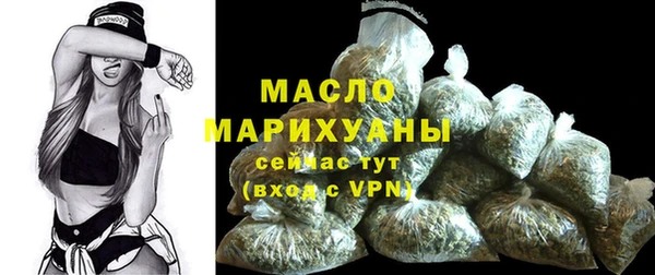 MESCALINE Новодвинск
