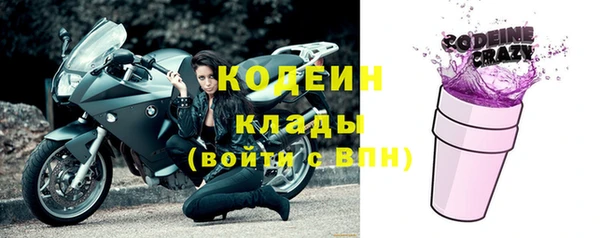 гашишное масло Новозыбков