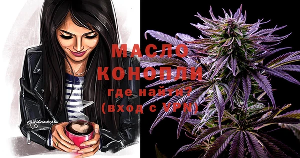 MESCALINE Новодвинск