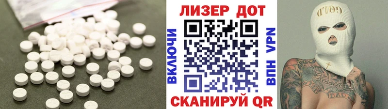 LSD-25 экстази кислота  Краснообск 