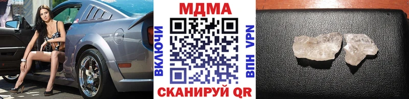 цена   Краснообск  MDMA VHQ 