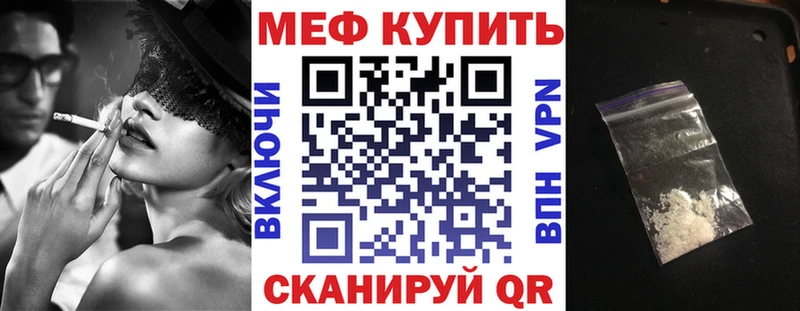 Мефедрон  Краснообск