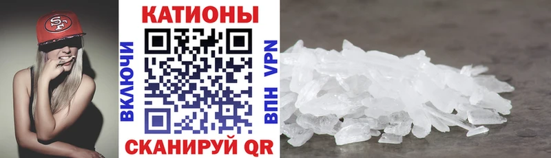 где продают наркотики нарко площадка формула МЯУ-МЯУ 4 MMC Краснообск