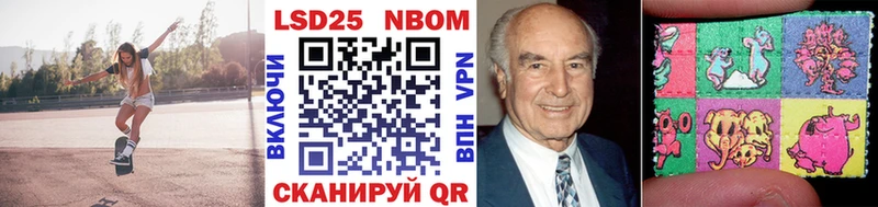 где купить наркотик  Краснообск  mega как зайти  Марки NBOMe 1,8мг 