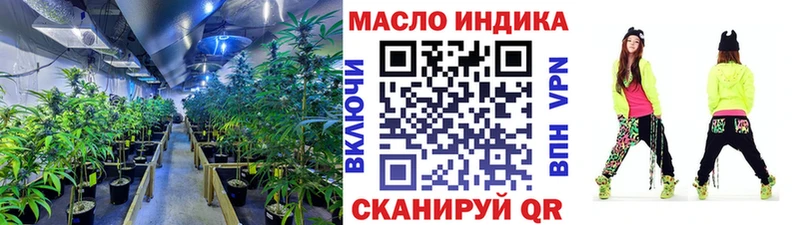 ТГК гашишное масло  что такое наркотик  Краснообск 