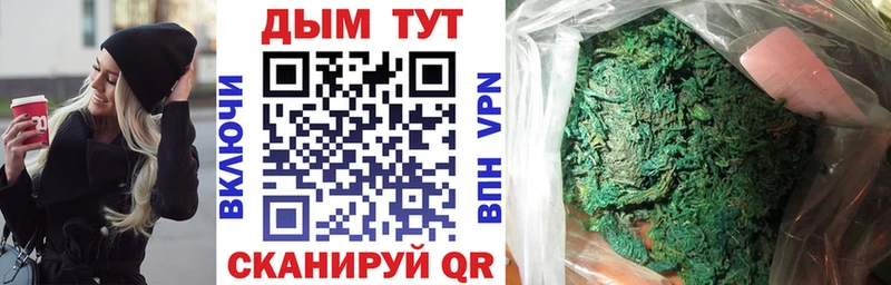 даркнет сайт Краснообск Шишки марихуана индика